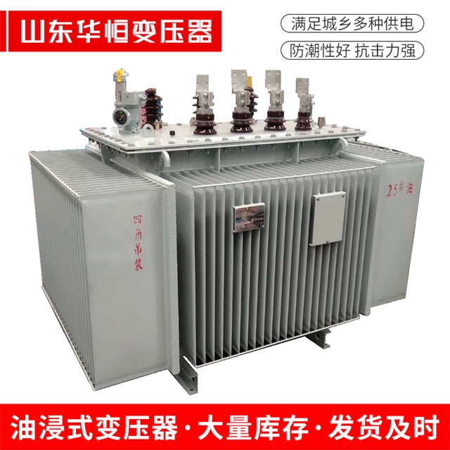 S13-10000/35华亭华亭华亭电力变压器厂家