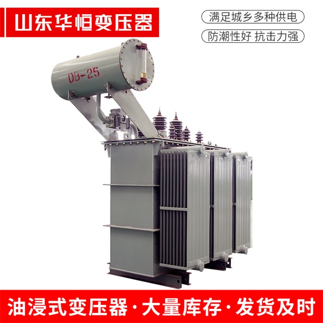S11-10000/35华亭华亭华亭电力变压器厂家