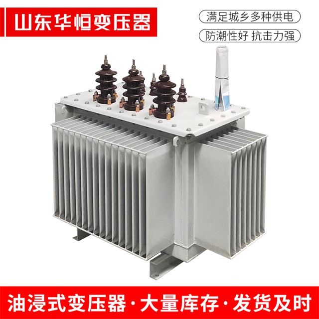 S13-10000/35华亭华亭华亭油浸式变压器厂家